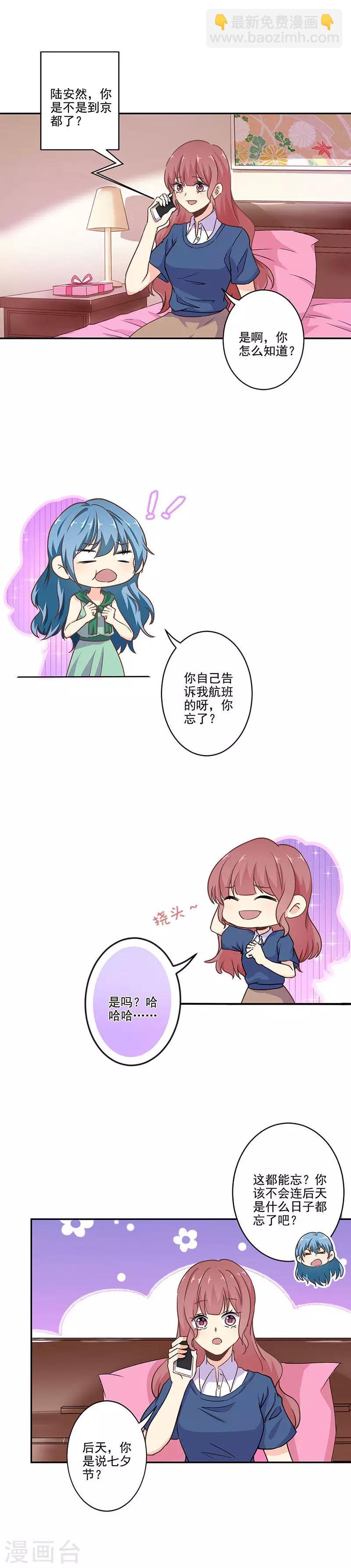 第264话