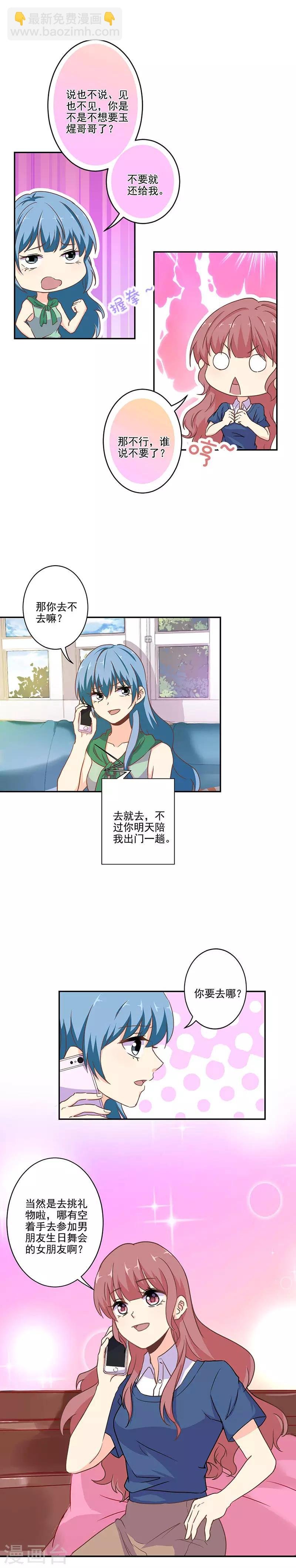 第264话