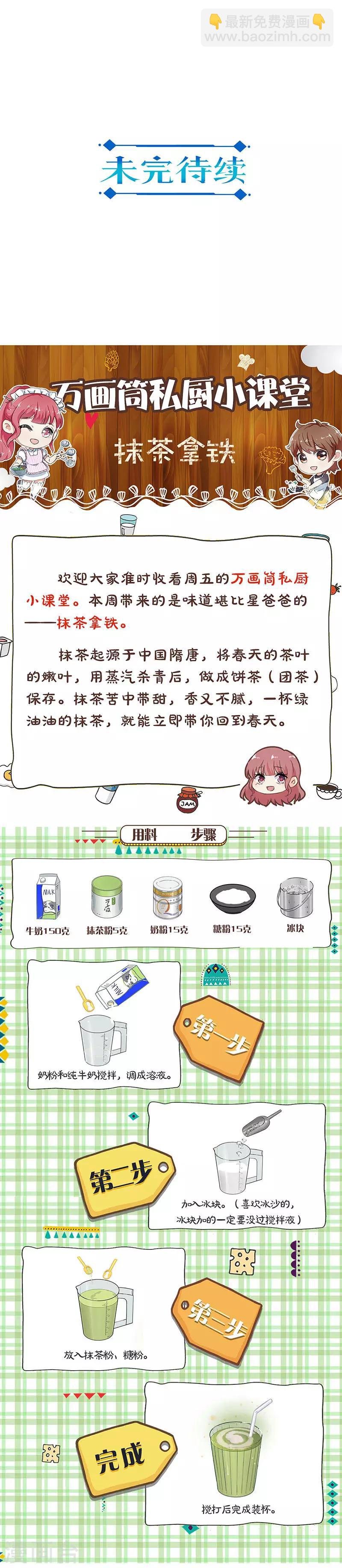 第264话
