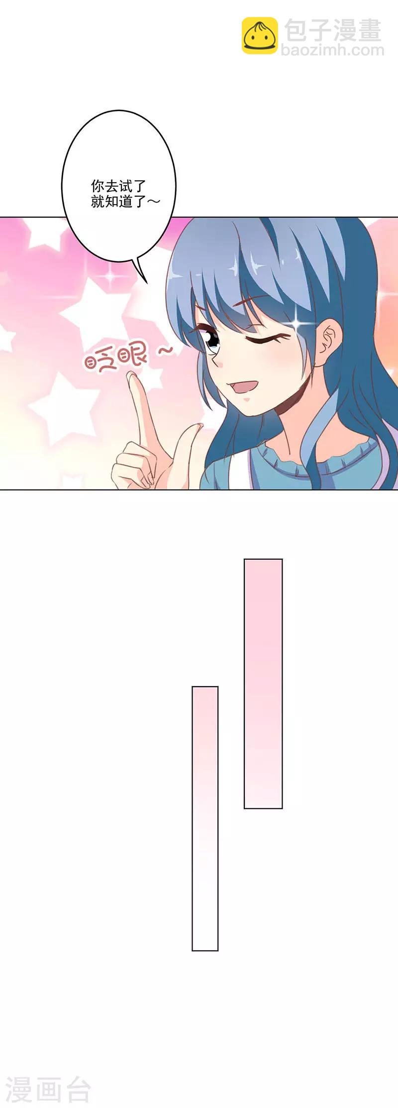 第265话