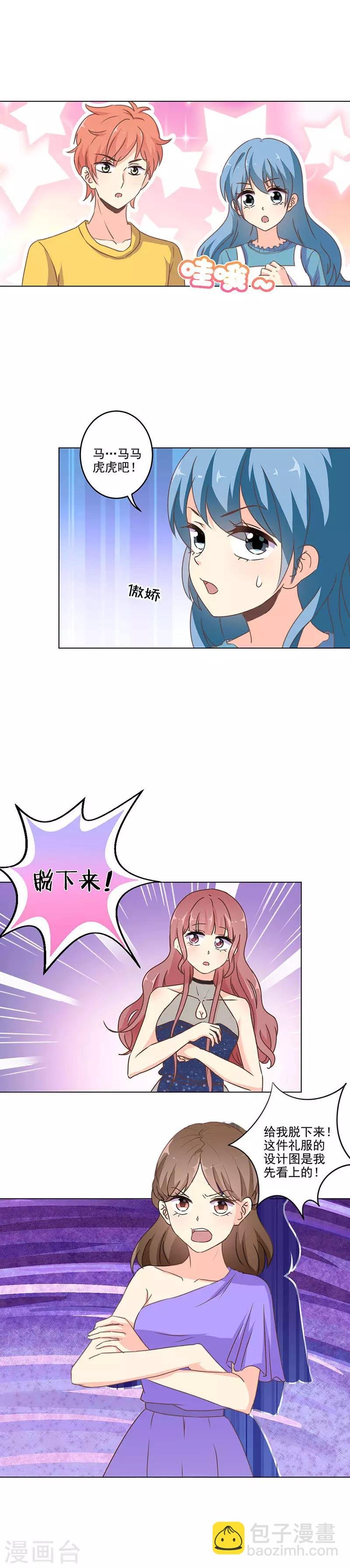 第265话
