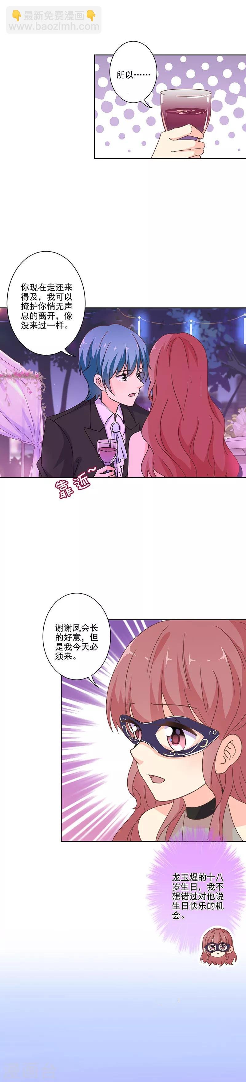 第266话