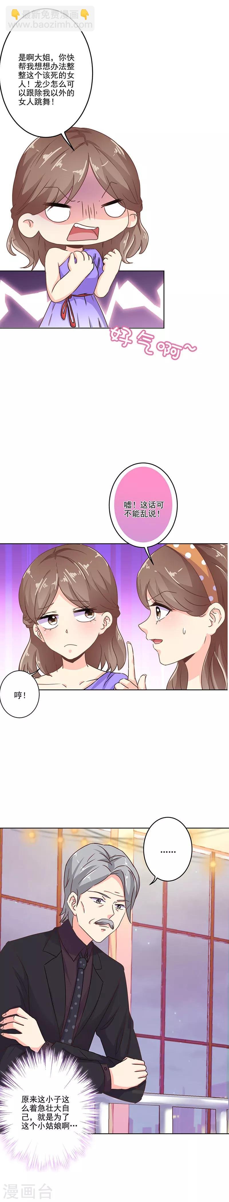 第267话
