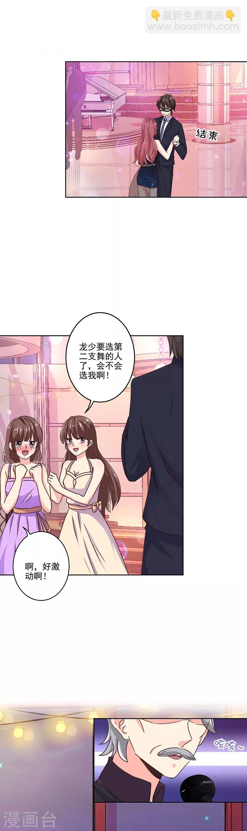 第267话