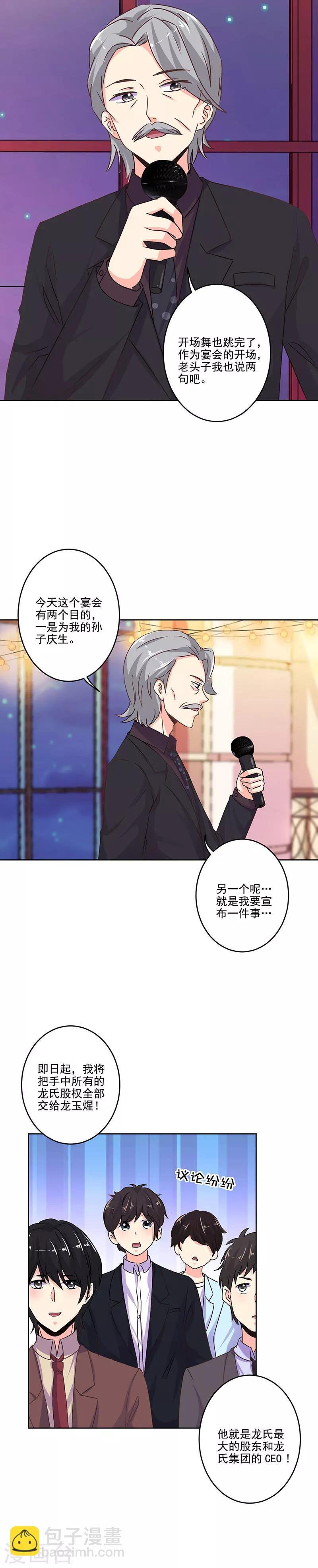 第267话