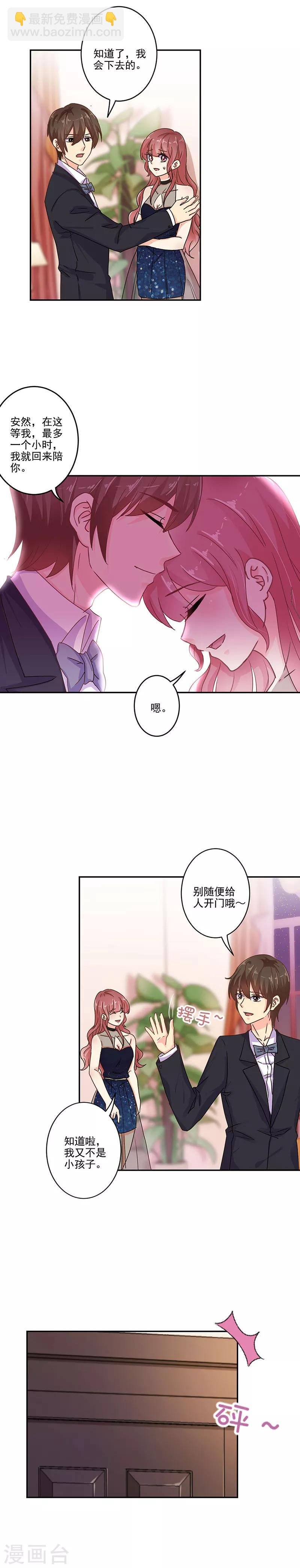 第268话