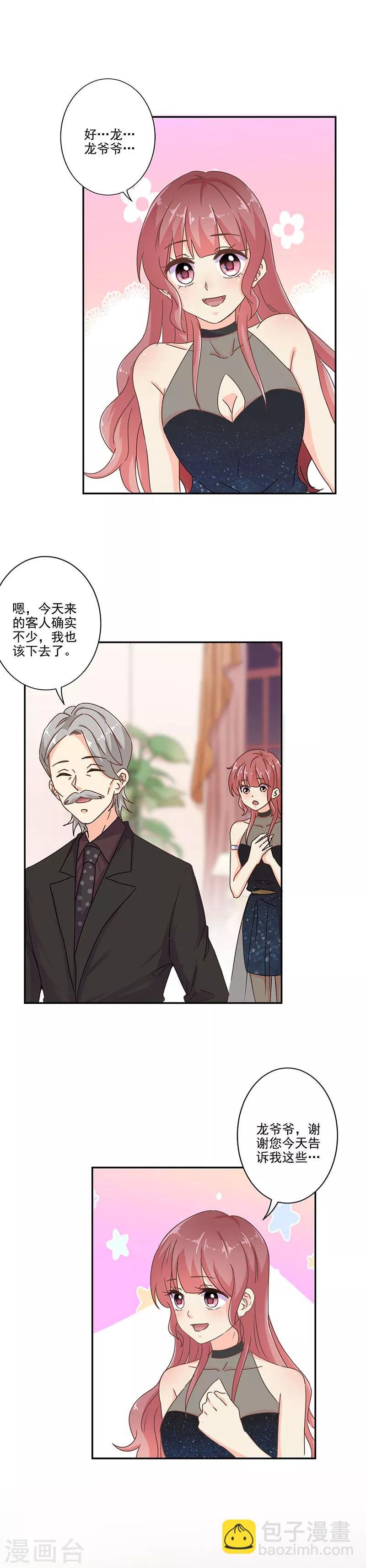 第268话