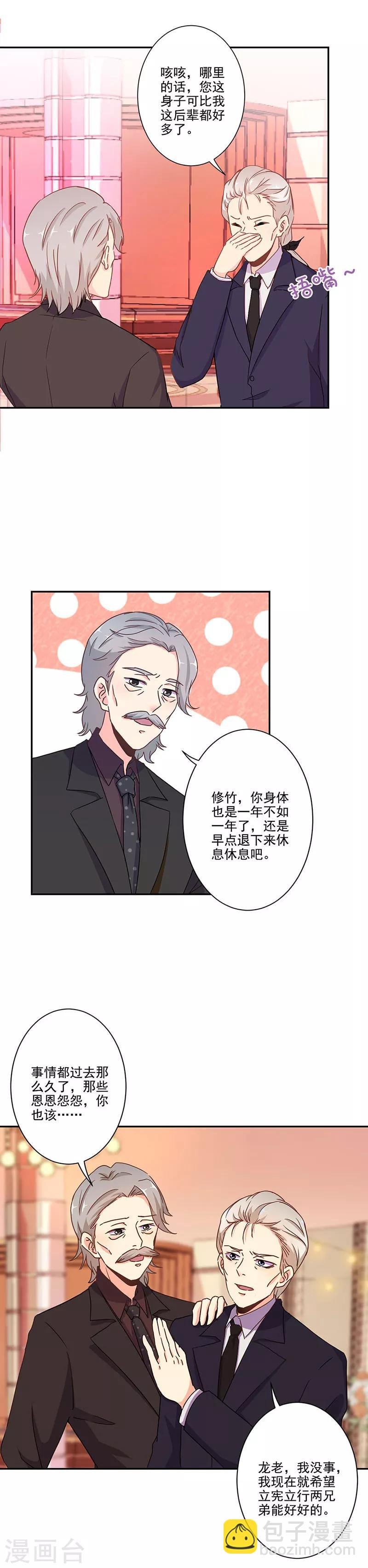 第269话
