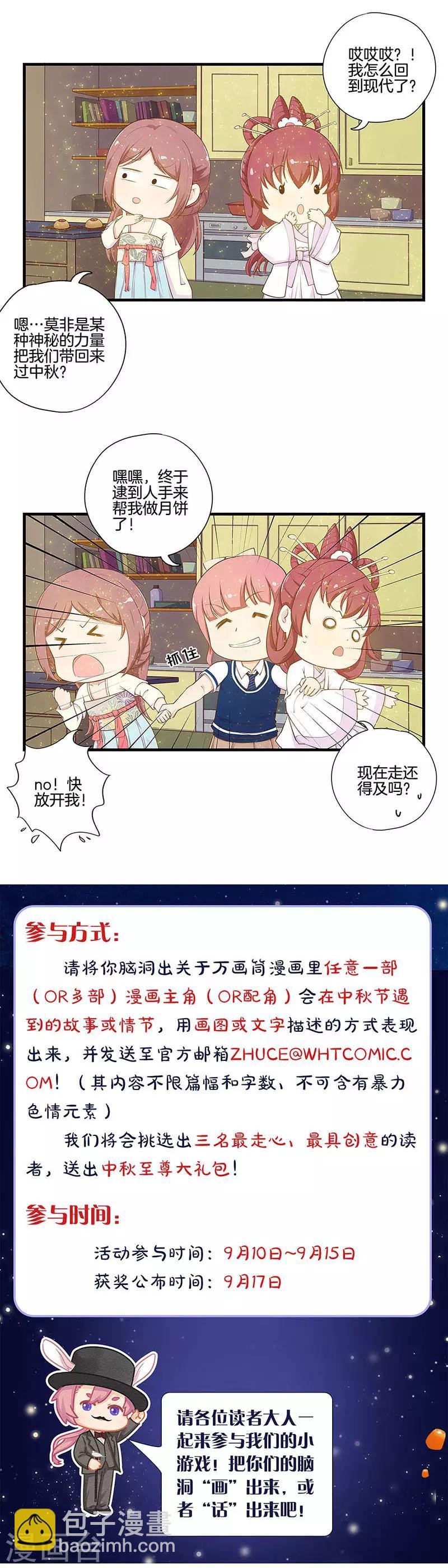 第269话