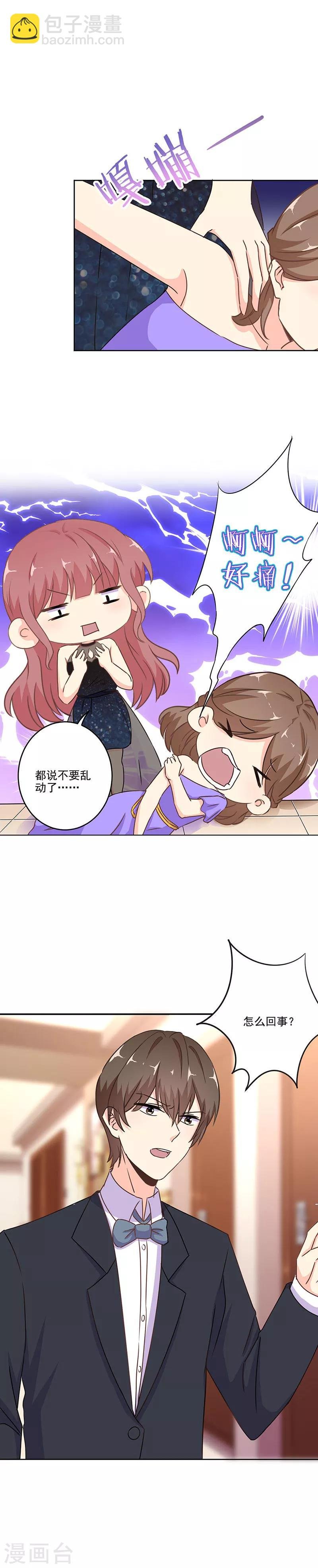 第270话