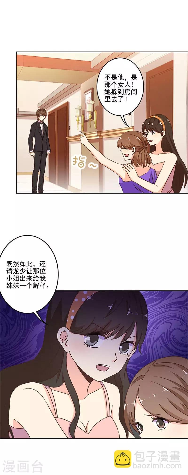第270话