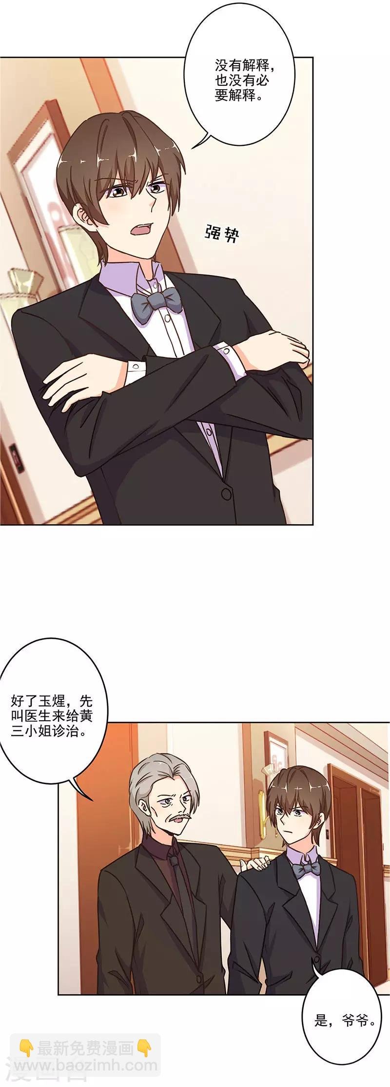第270话