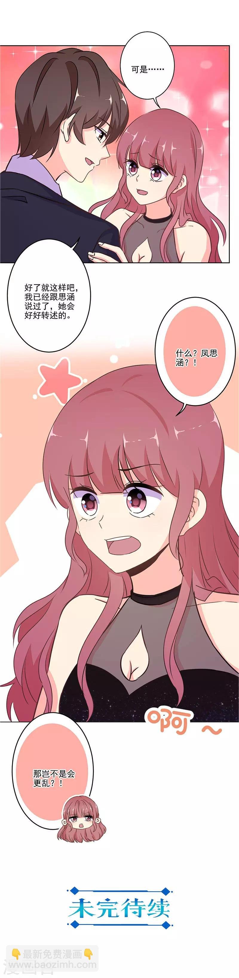 第270话