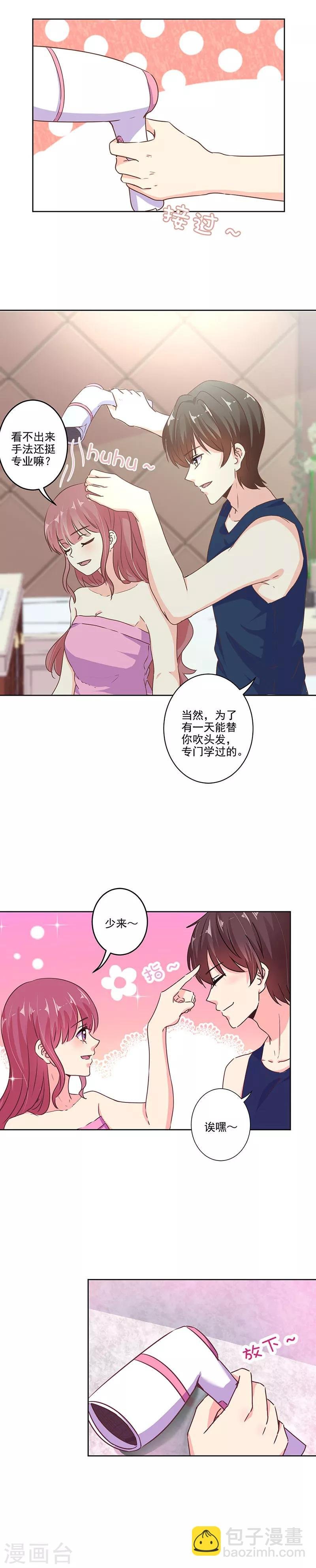 第271话