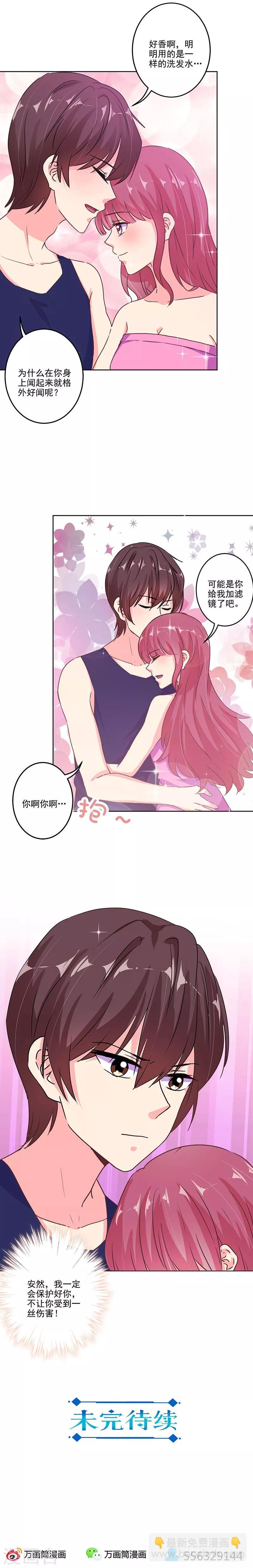第271话