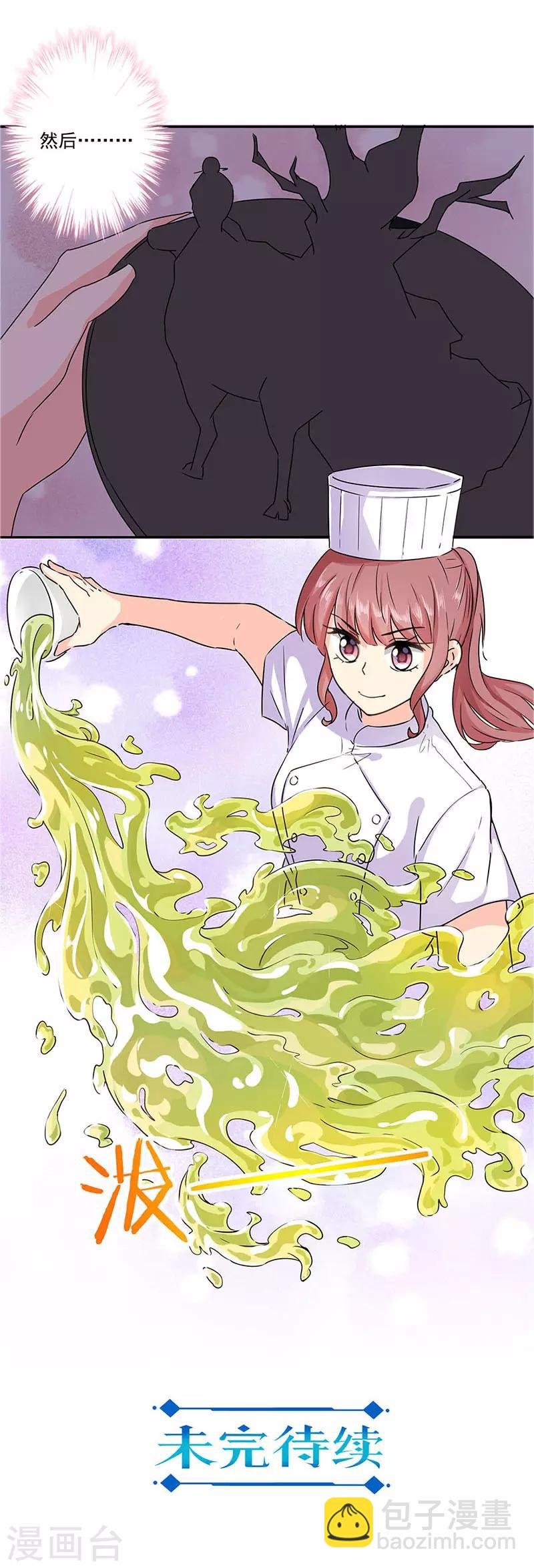 第272话
