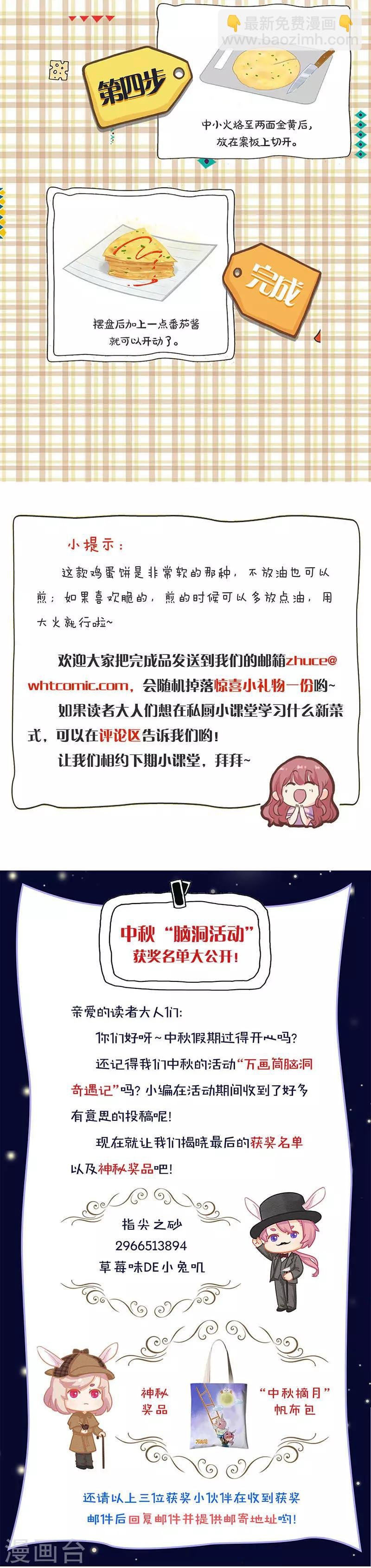 第272话