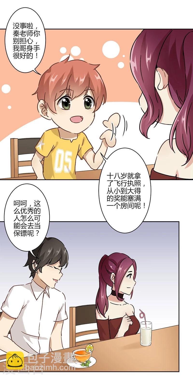 第27话