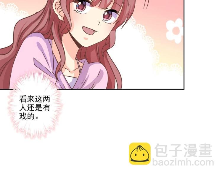 第275话 因为喜欢你