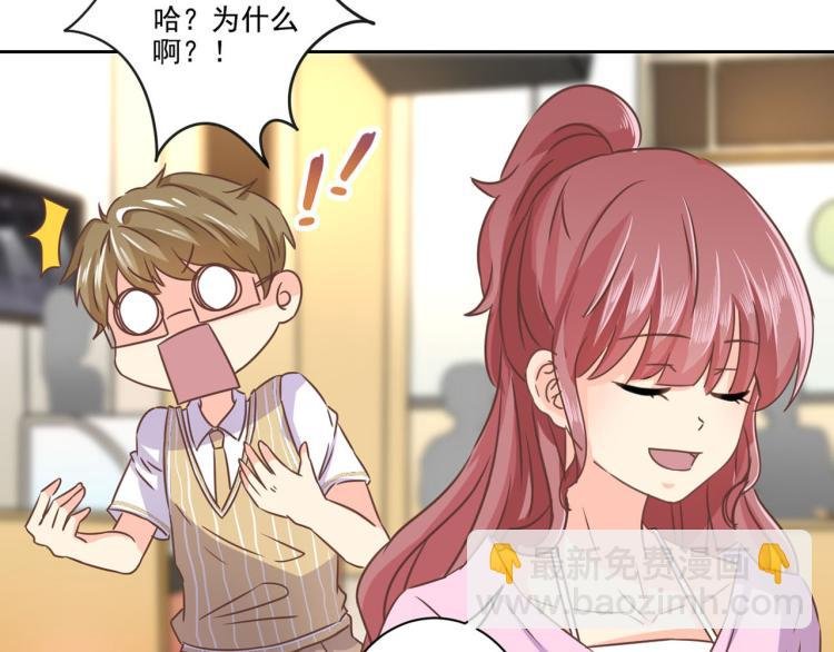 第275话 因为喜欢你