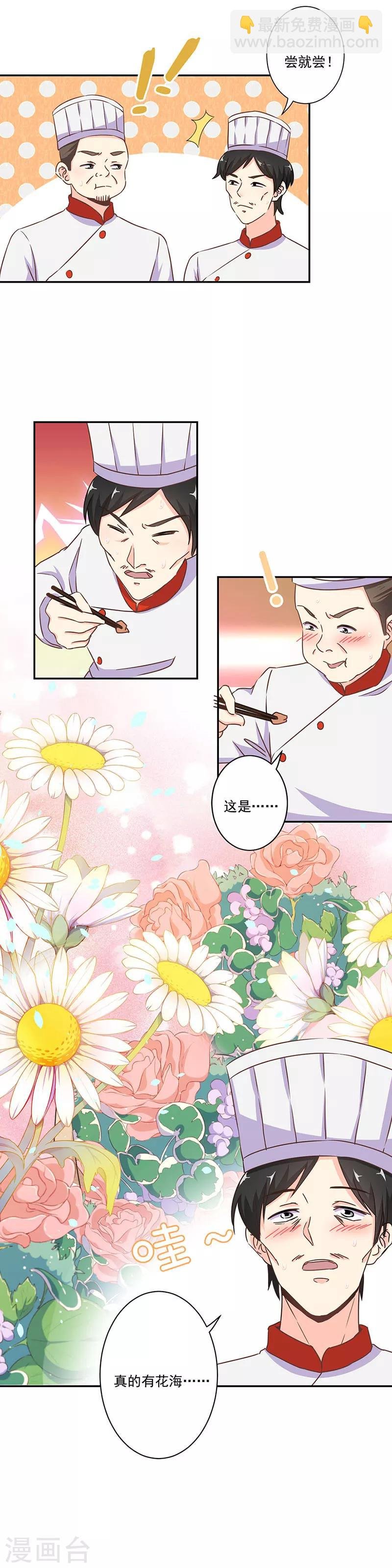 第273话