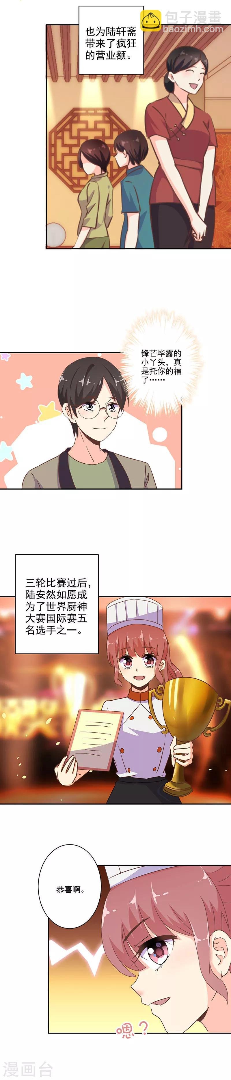 第273话