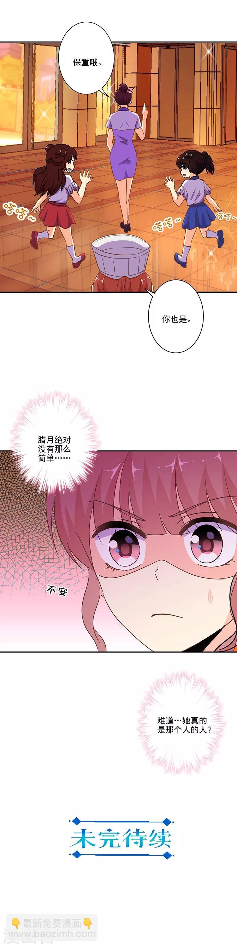 第273话