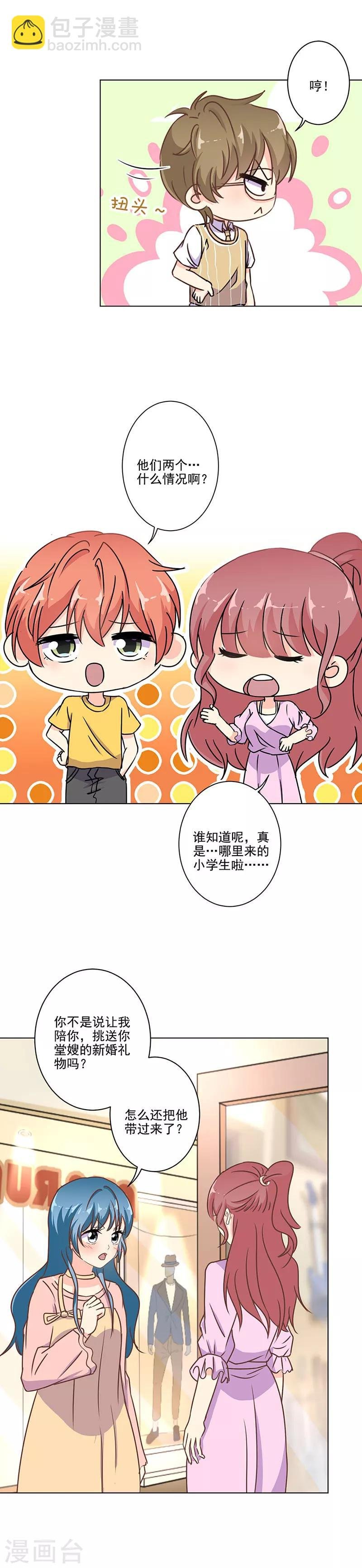 第274话