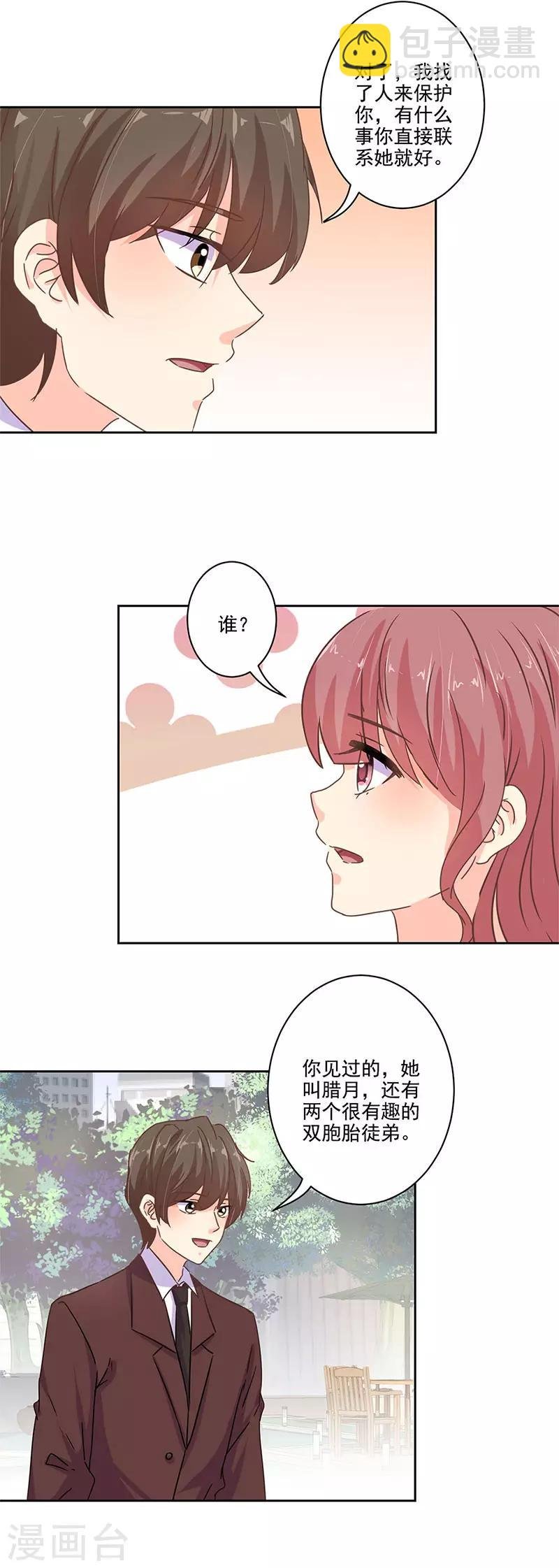 第276话
