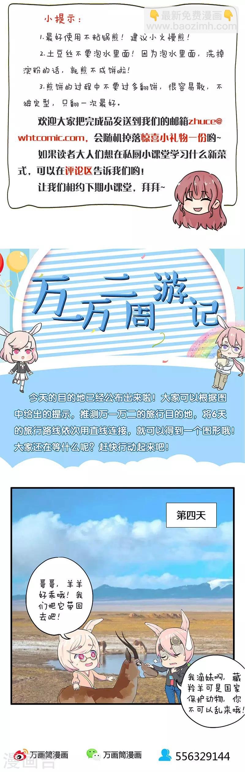 第276话