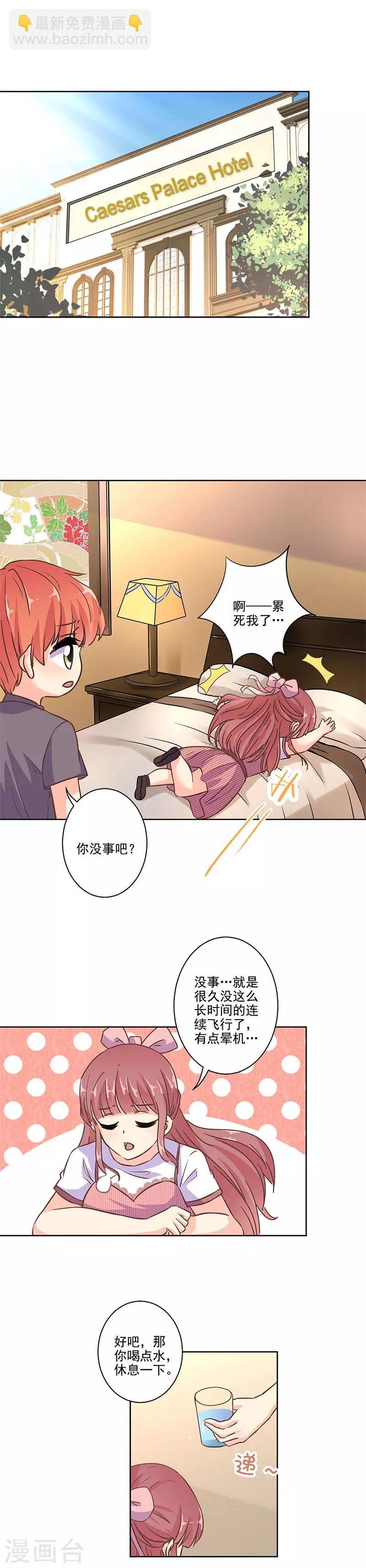 第277话