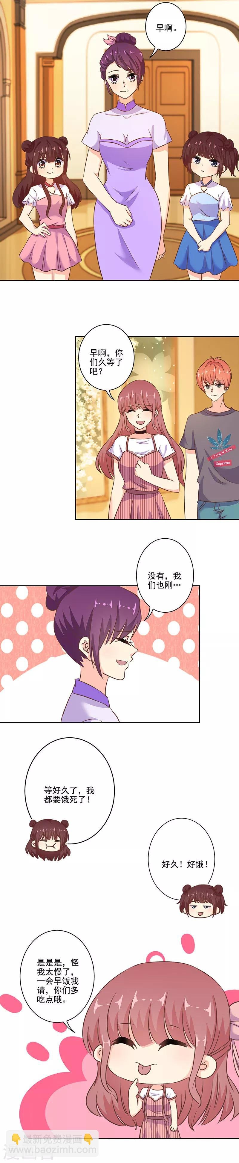第278话