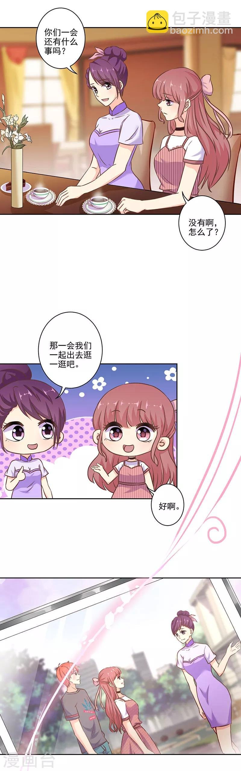 第278话