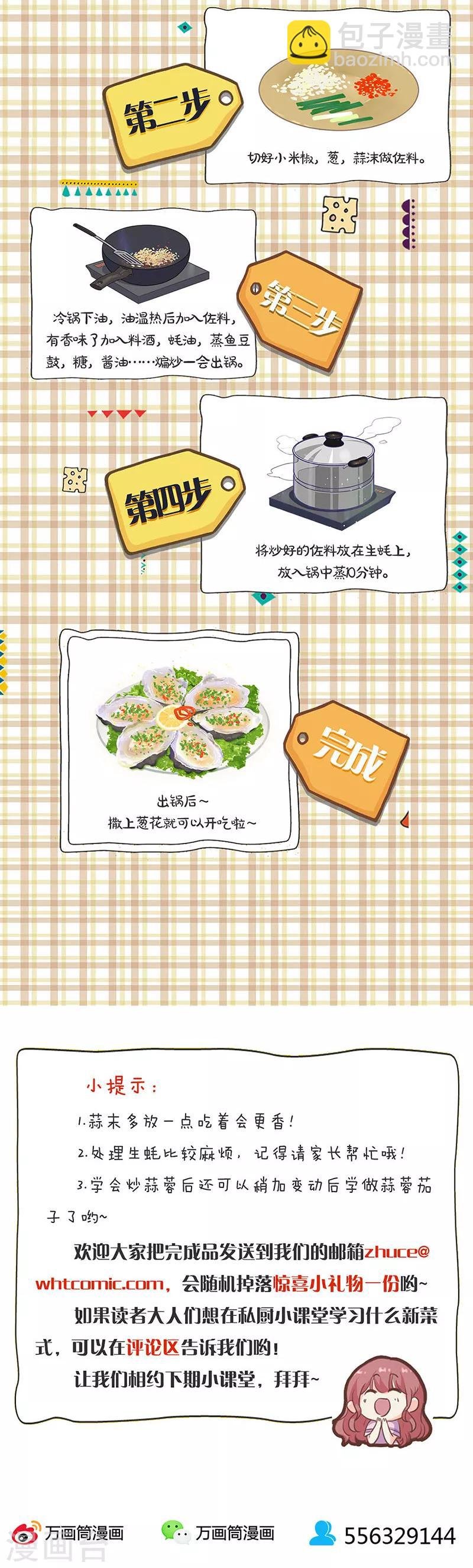 第278话