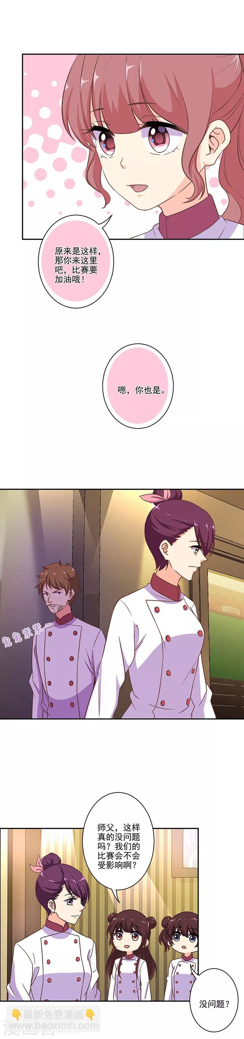 第279话