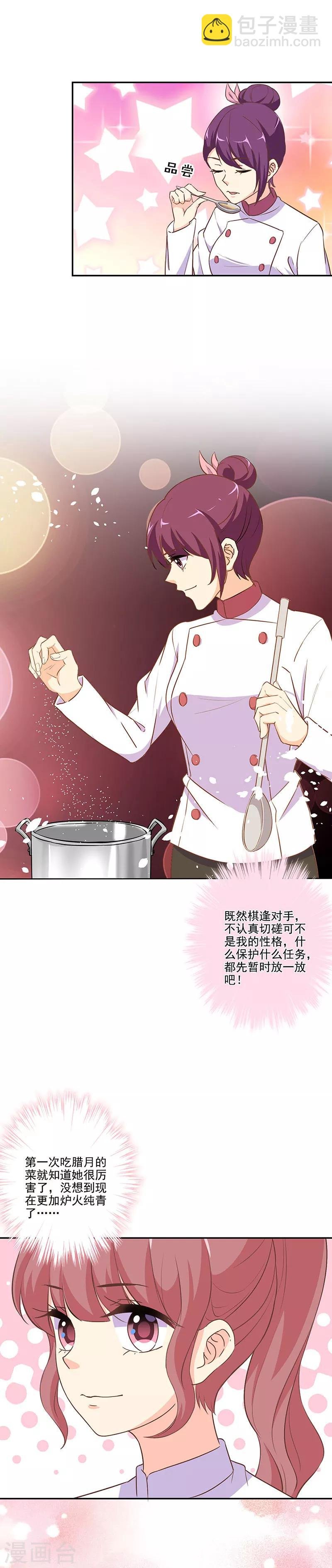 第279话