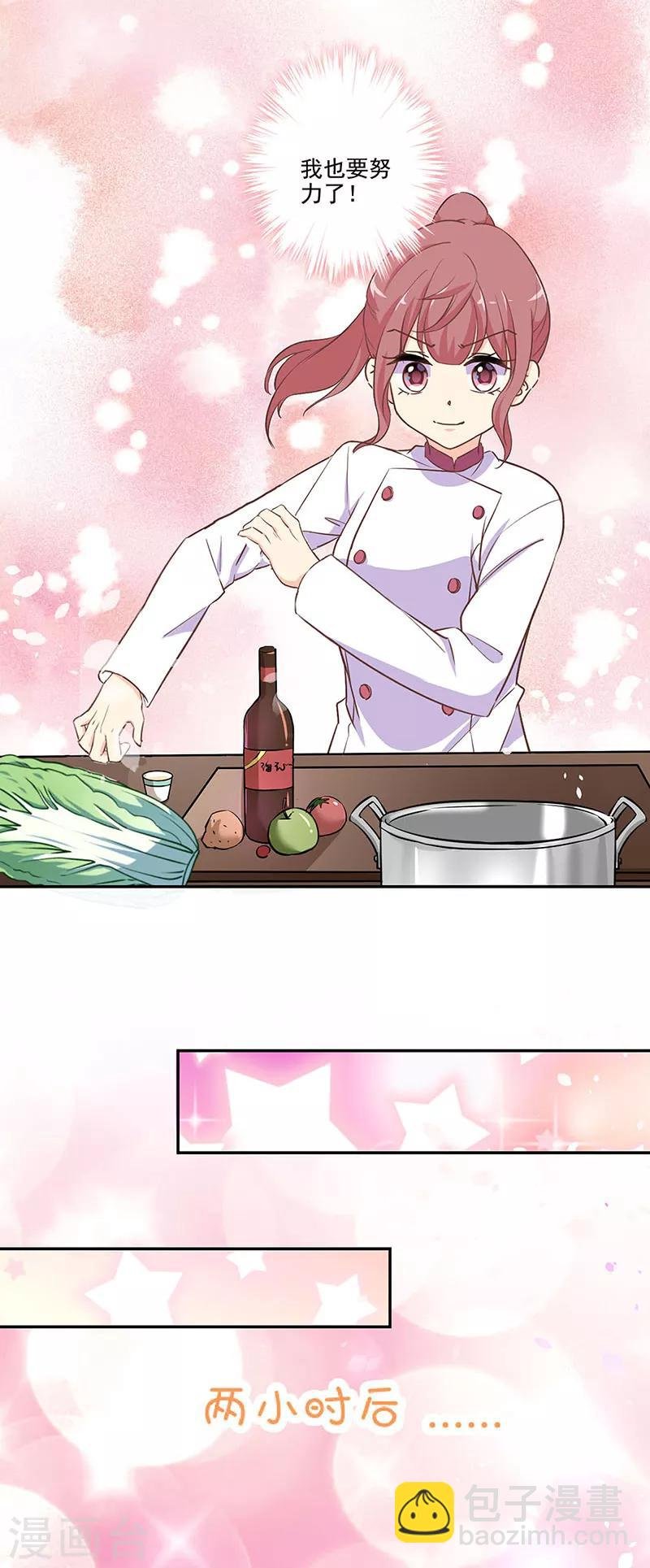 第279话