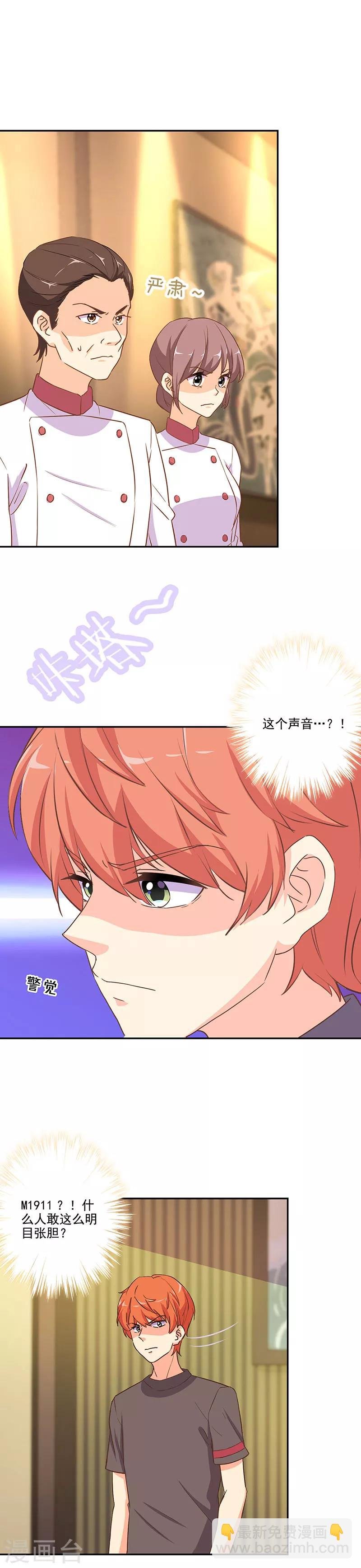 第279话