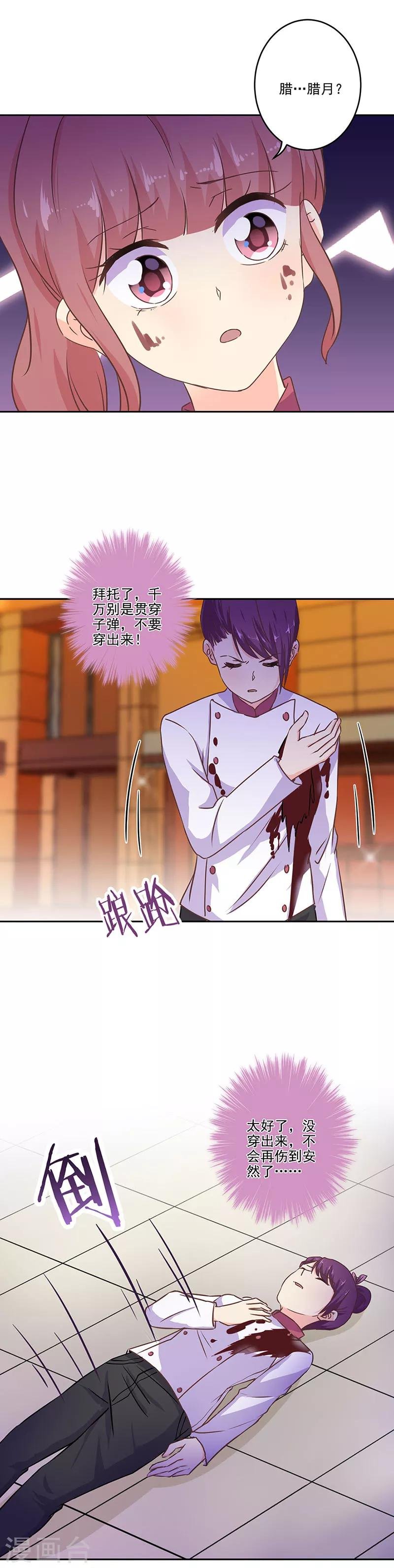 第280话