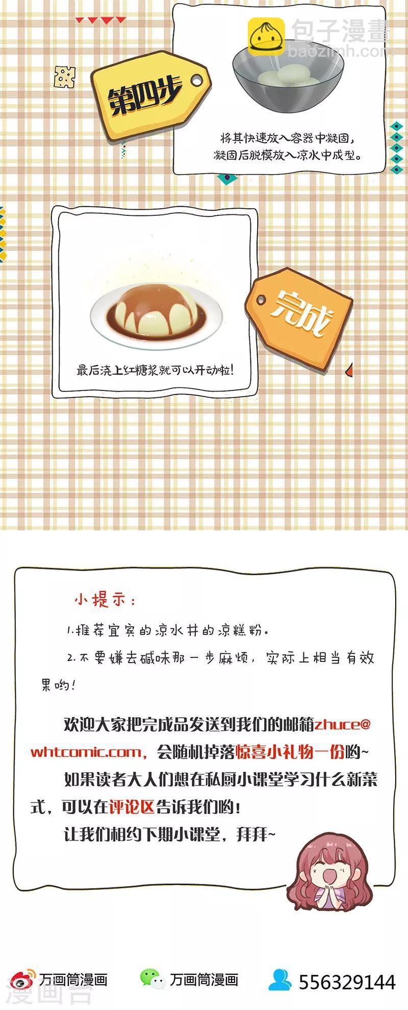 第280话