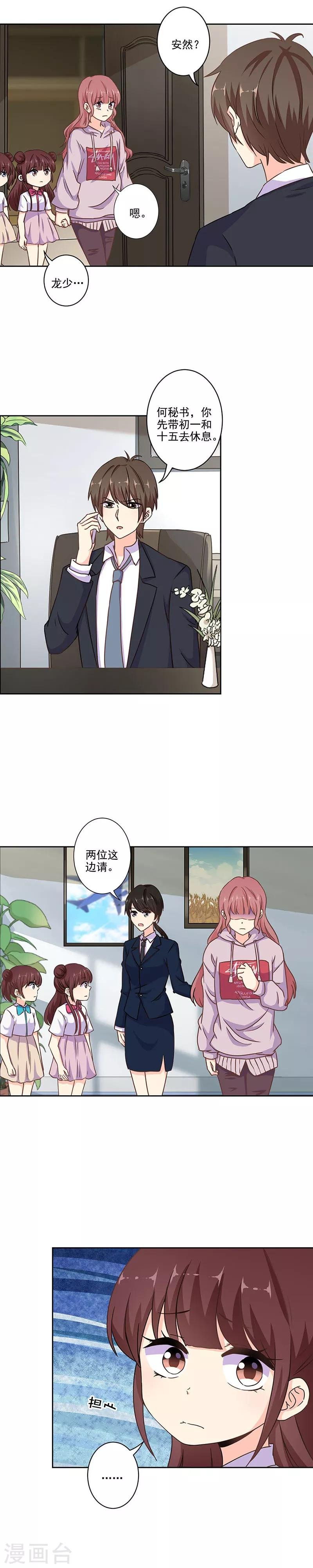 第281话