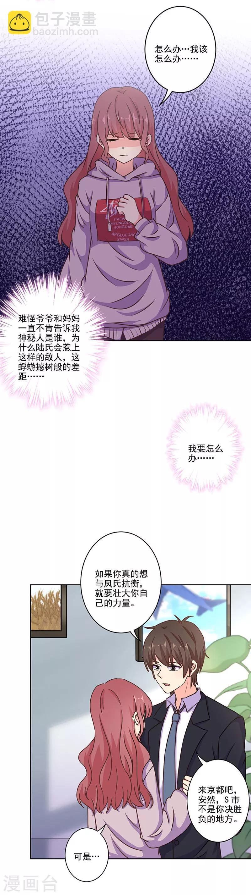 第281话