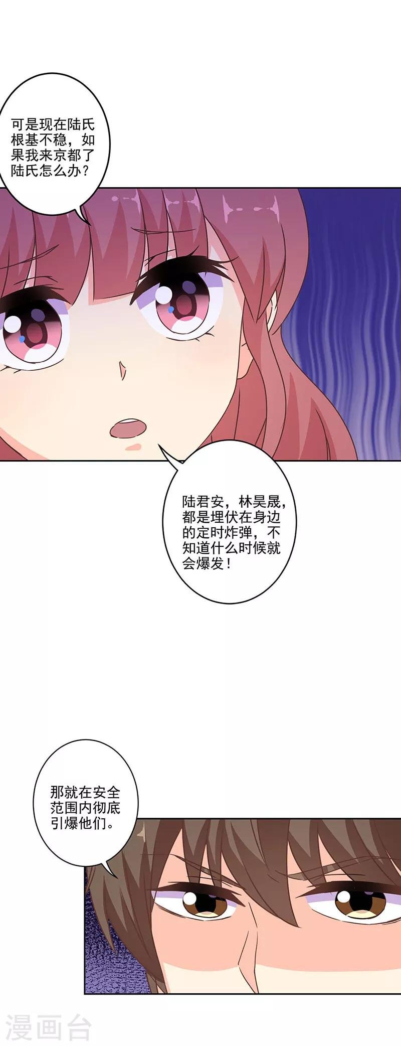 第281话