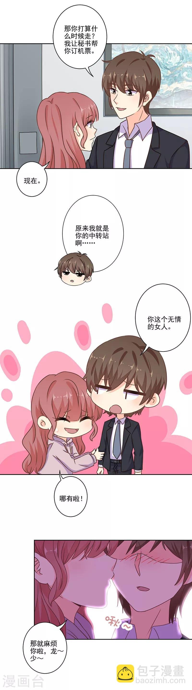 第281话