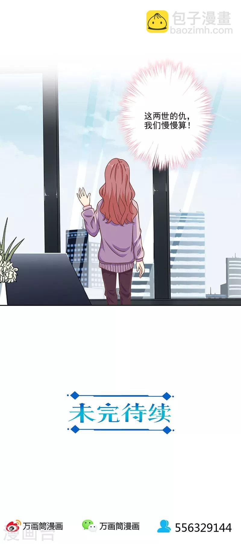 第281话