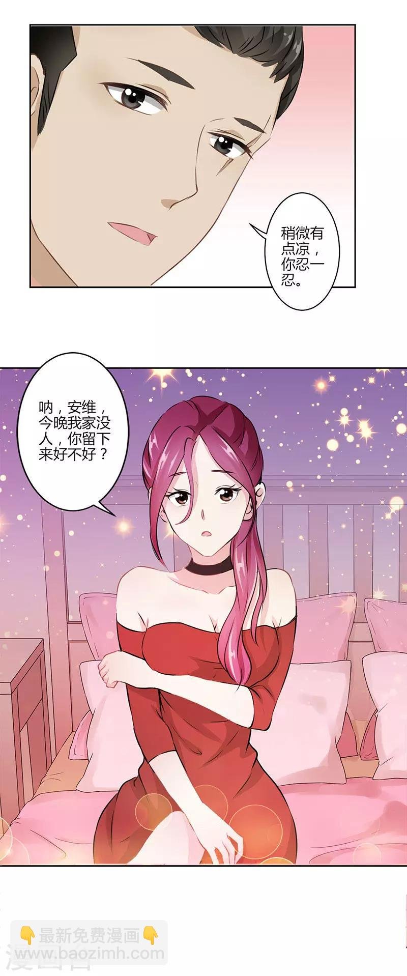 第28话