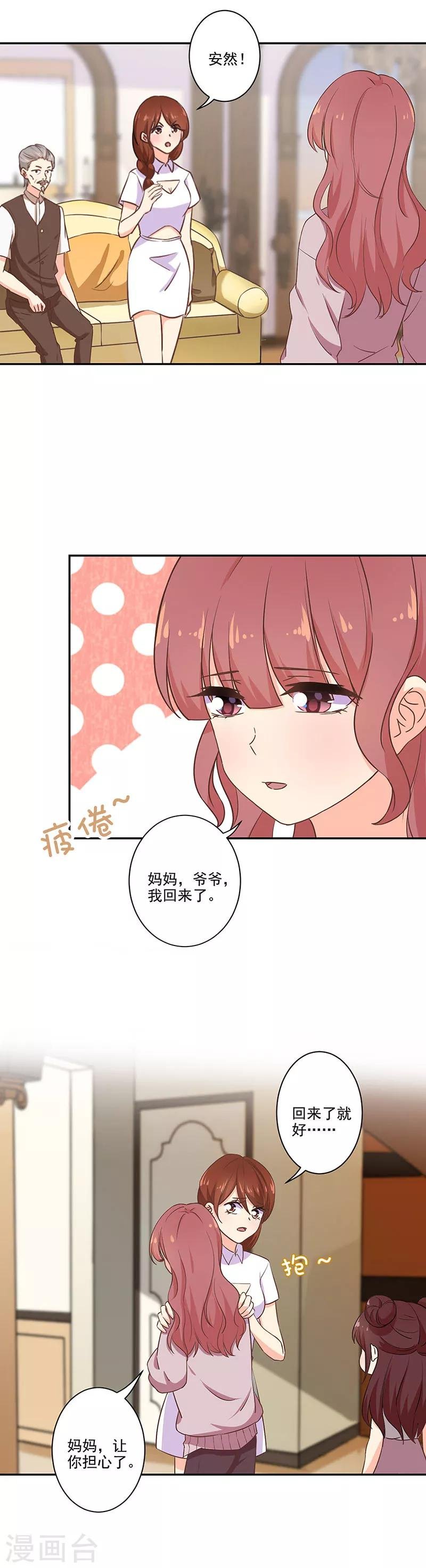第282话