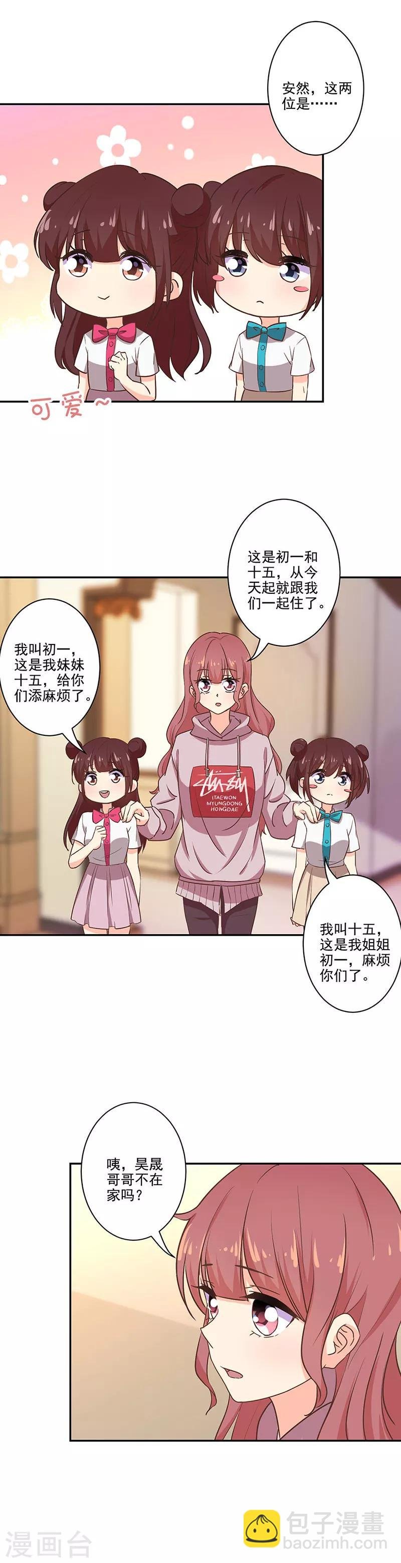 第282话