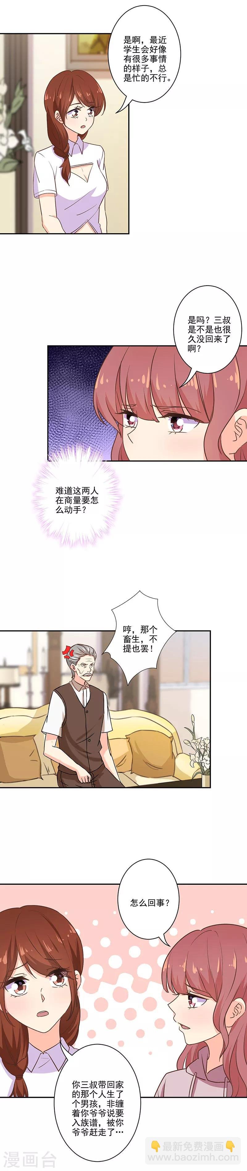 第282话