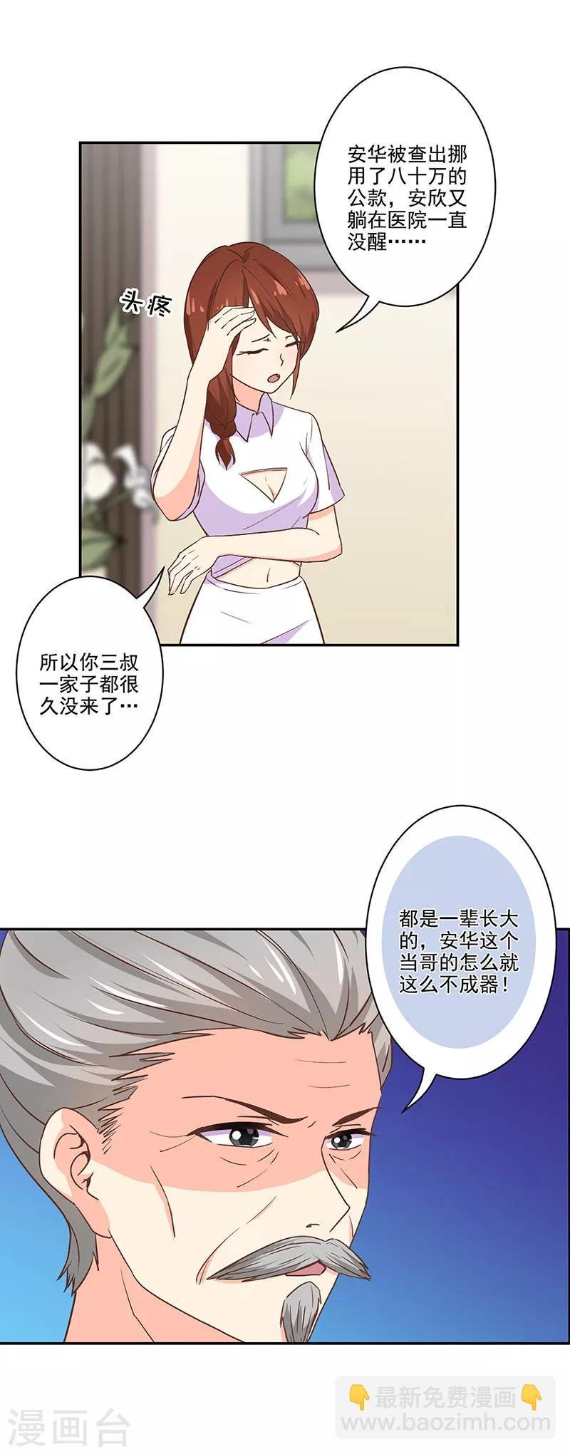 第282话